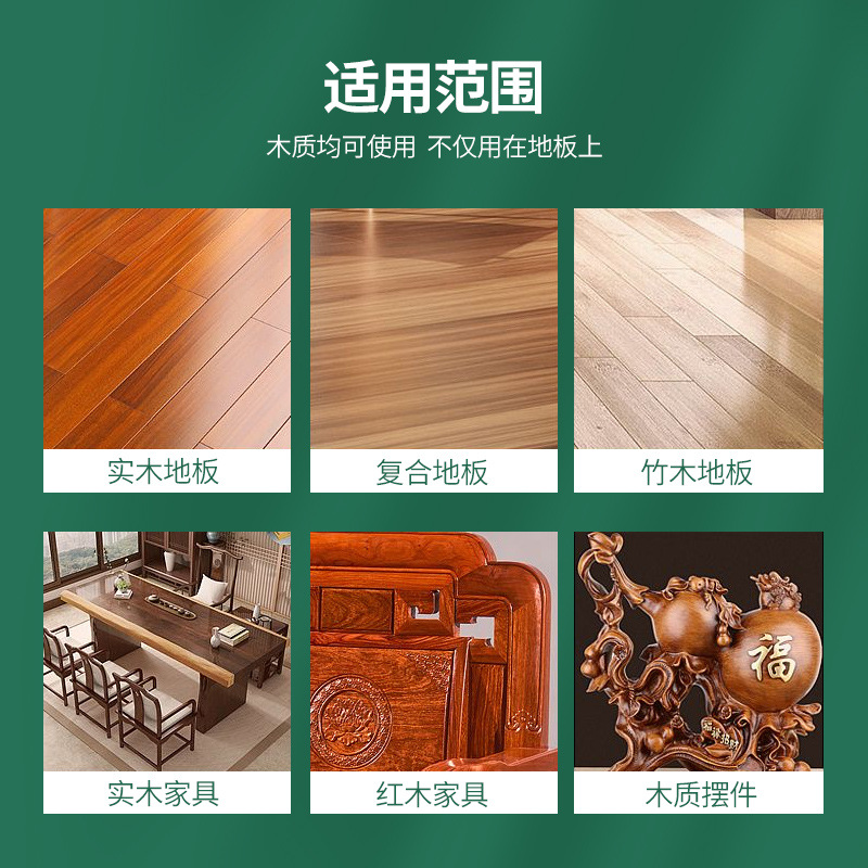 Popular Small Jar of Mahogany Furniture Maintenance Wax, Furniture Maintenance Wood Wax Oil, Hand String Wooden Polishing Floor Wax Paste