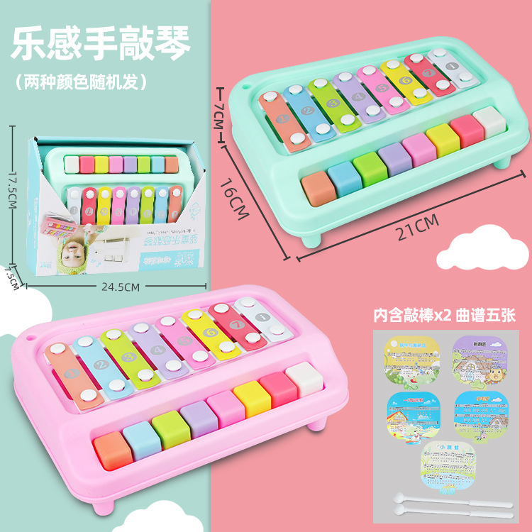 Infant eight-tone eight-key accordion toy baby musical instrument suit children early education 1-3 years old music harp