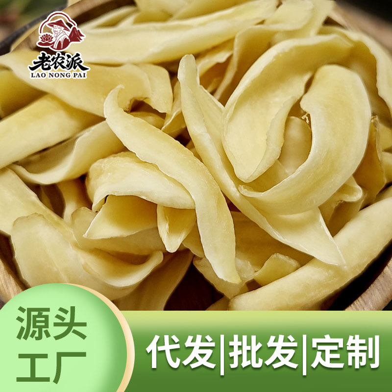 Специальные сушеные продукты Лилия драконьего зуба сушеная 250Г/пакет Суп из семян лотоса Новая сушеная лилия оптом