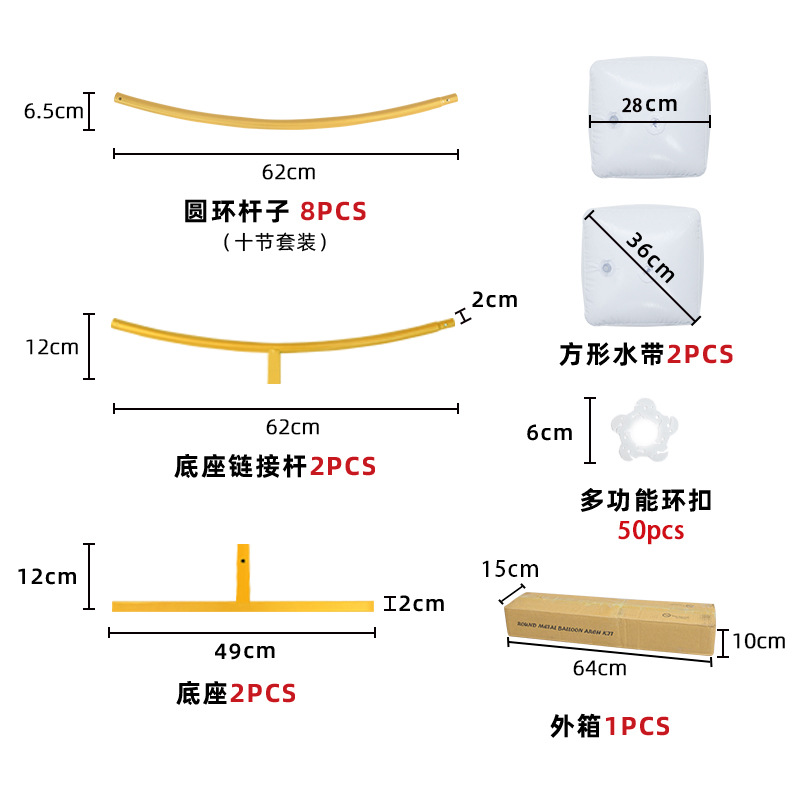 Metal Wedding Arch Wrought Iron Wedding Special Arc Arch Bracket Lawn Ring Flower Stand Round Props