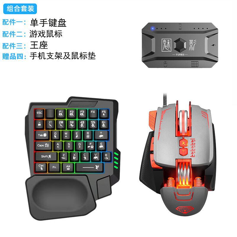 Explosions Cross-border Chicken Throne Artifact USB Game MK500 Keyboard Mouse Set Peace Elite Call of Duty King