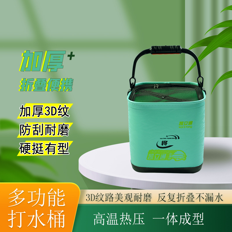 Оптовая продажа складного портативного ведра для воды, ведро для живой рыбы с веревкой, утолщенное ведро для рыбалки с крышкой, квадратное маленькое ведро для рыбы