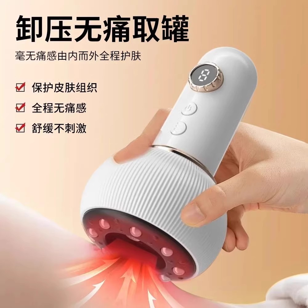 Foreign Trade Electric Meridian Brush Gua Sha Device, Suitable for Full Body Massage, Home Use, Cross-Border New Model, Wireless Gua Sha Tool