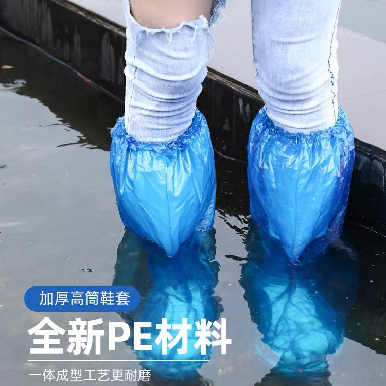 Disposable Shoe Cover Shoe Cover High Barrel Protection Rainy Day Waterproof Shoe Cover Plastic Long Barrel Epidemic Prevention Shoe Cover Manufacturers