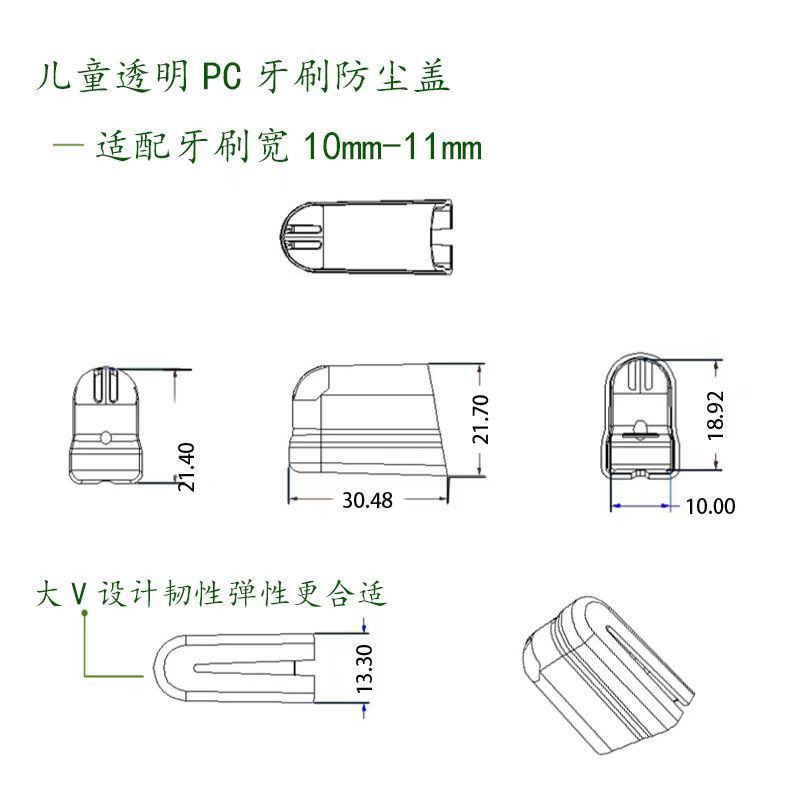 Electric toothbrush head cover dust cover high transparent protective case plastic toothbrush head protective case toothbrush dust cover single