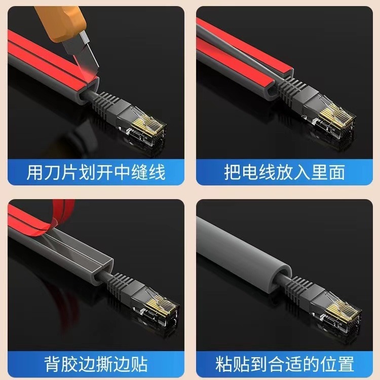 PVC Wire Trunking Self-adhesive Anti-stepping Artifact Invisible Decoration Household Wire Network Cable Covering Soft Wire Trunking