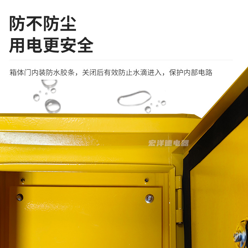 Foshan construction site outdoor rainproof front socket box portable power supply box distribution box construction dustproof electric box