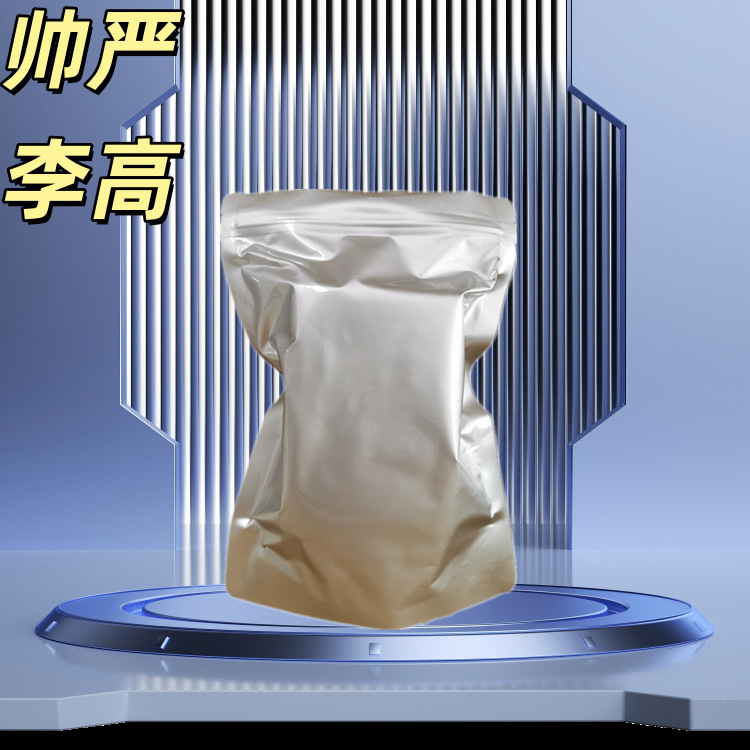 2,2& # 39;-Azobis(Isobutyryl)Amidine Dihydrochloride 2997-92-4 Initiator Content 98% 100g