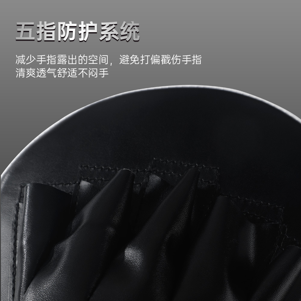 Cross-border Boxer Target Arc Taekwondo Sanda Wushu Fighting Boxing Target Muay Thai Comprehensive Fighting Training Equipment