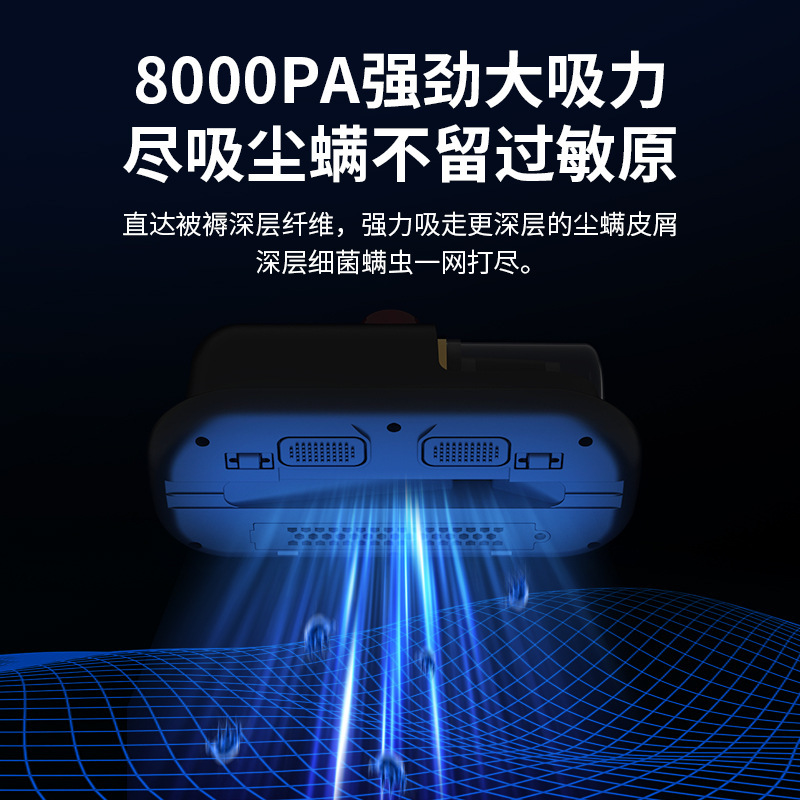 Mite Remover Household Bed Vacuum Cleaner Fully Automatic Large Suction Ultraviolet Sterilization Wireless All-In-One Machine Tool Handheld