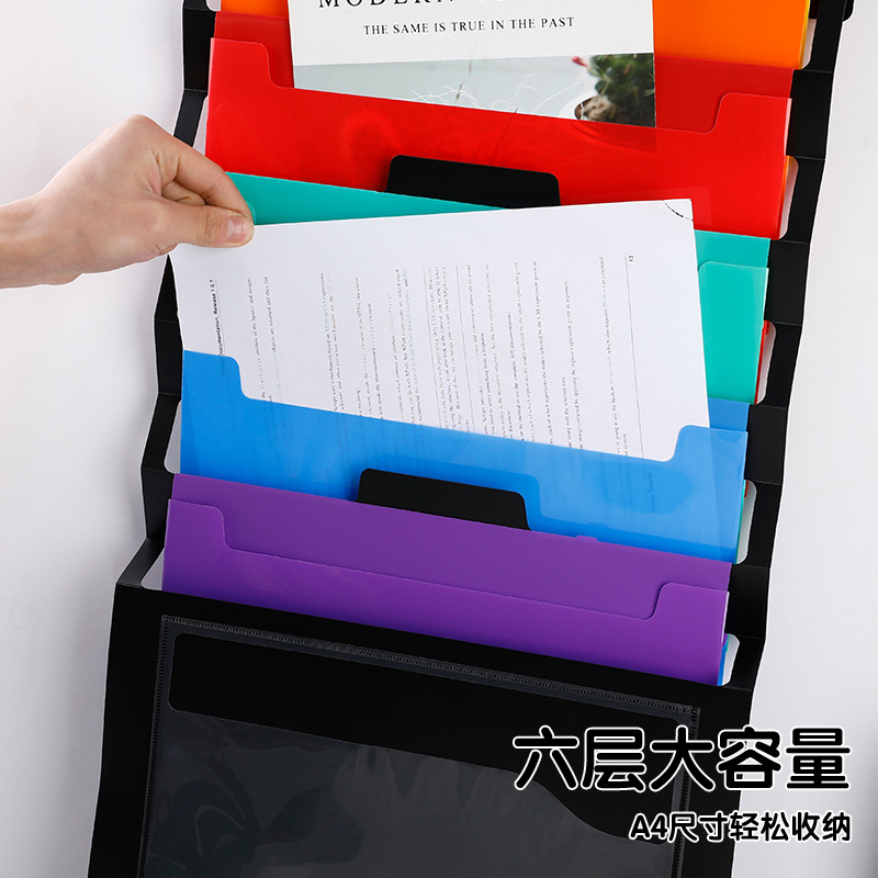 Hanging organ folder student multi-functional color 6-compartment storage book a4 file bag subject storage bag