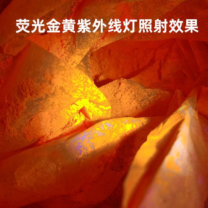 Wholesale High-Quality Fluorescent Powder Color Pigments, Silicone Glue, Ink, Paint, Dust-Proof Cloth, Leak Detection, Injection Molding, Screen Printing