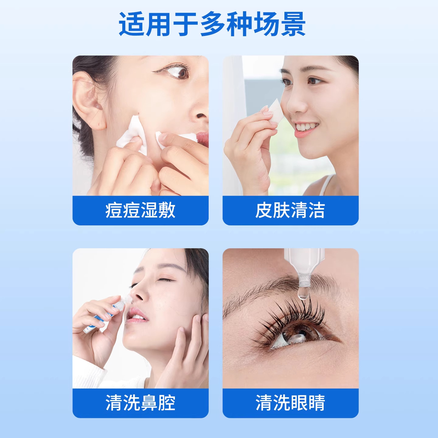 Physiological Saline Medical Cleaning Solution Small Tube for Facial Wet Compress Sodium Chloride Tattoo Embroidery Nose Wash 15ml