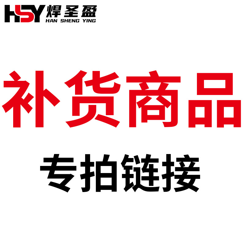 Пополнение