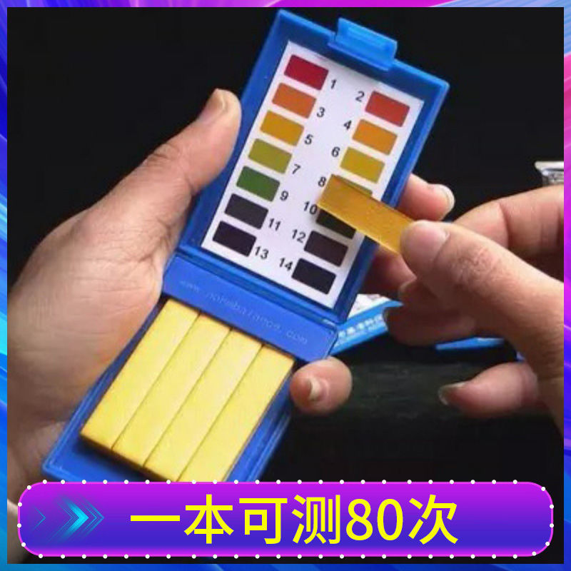 Тестовые полоски для проверки pH качества воды кислотно-щелочной тест аквариумная моча питьевая вода тестовая ручка обширные полоски