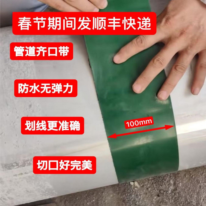 Plumber Pipe Cutting Circle Marking Cutting Welder Riveter Fitter Pipe Marking Layout Tool