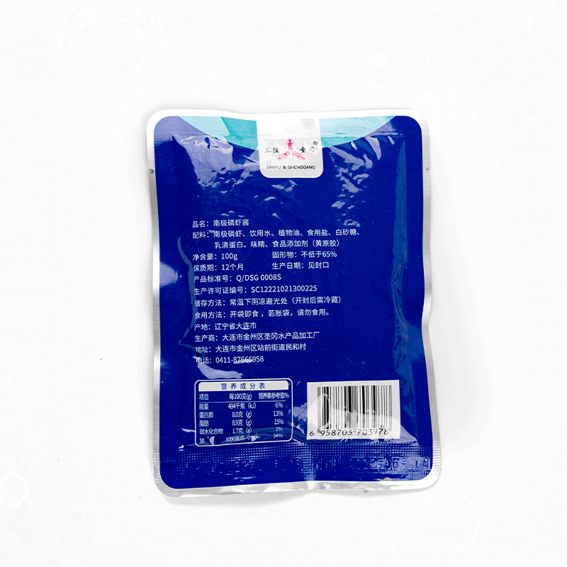 Sanyu Shenggang Dalian shrimp sauce bag 100g fresh shrimp sauce ready-to-eat Dalian specialty Antarctic phosphorus shrimp sauce commercial