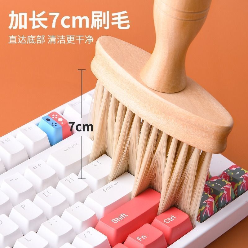 Mechanical Keyboard Dust Cleaning Brush Soft Brush Dust Removal Cleaning Tool Laptop Dust Sweeping Special Multi-Function