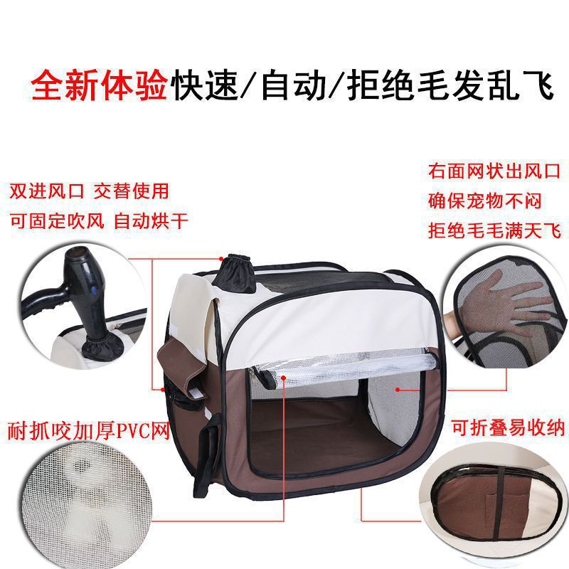 The Third Generation Pet Drying Box Hair Dryer Cat Hair Dryer Dog Bath Artifact Fully Automatic Household Dry Bag