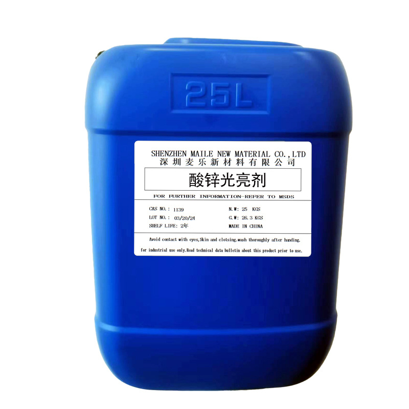 Acidic Galvanizing Agent Is Economical in Dosage, Easy to Operate, Saves Time and Effort, Is Rust-Proof and Corrosion-Resistant Galvanizing Additive