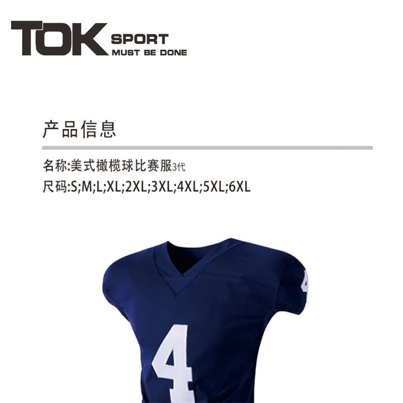 Rugby Equipment Training and Competition Uniforms Are Customized from the Source Factory and Support Customization of Any Color, Style and Size