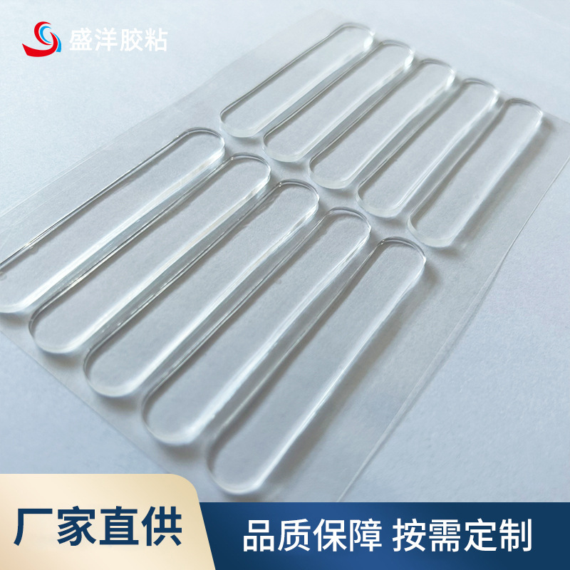 Защитная полоса от столкновений для дома, противоцарапин, невидимая, прозрачная, универсальная, бесследная, без остатков