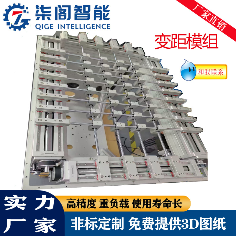 Модуль линейного перемещения с высокой точностью, многопозиционный изометрический манипулятор с фиксированной дистанцией, нестандартное исполнение