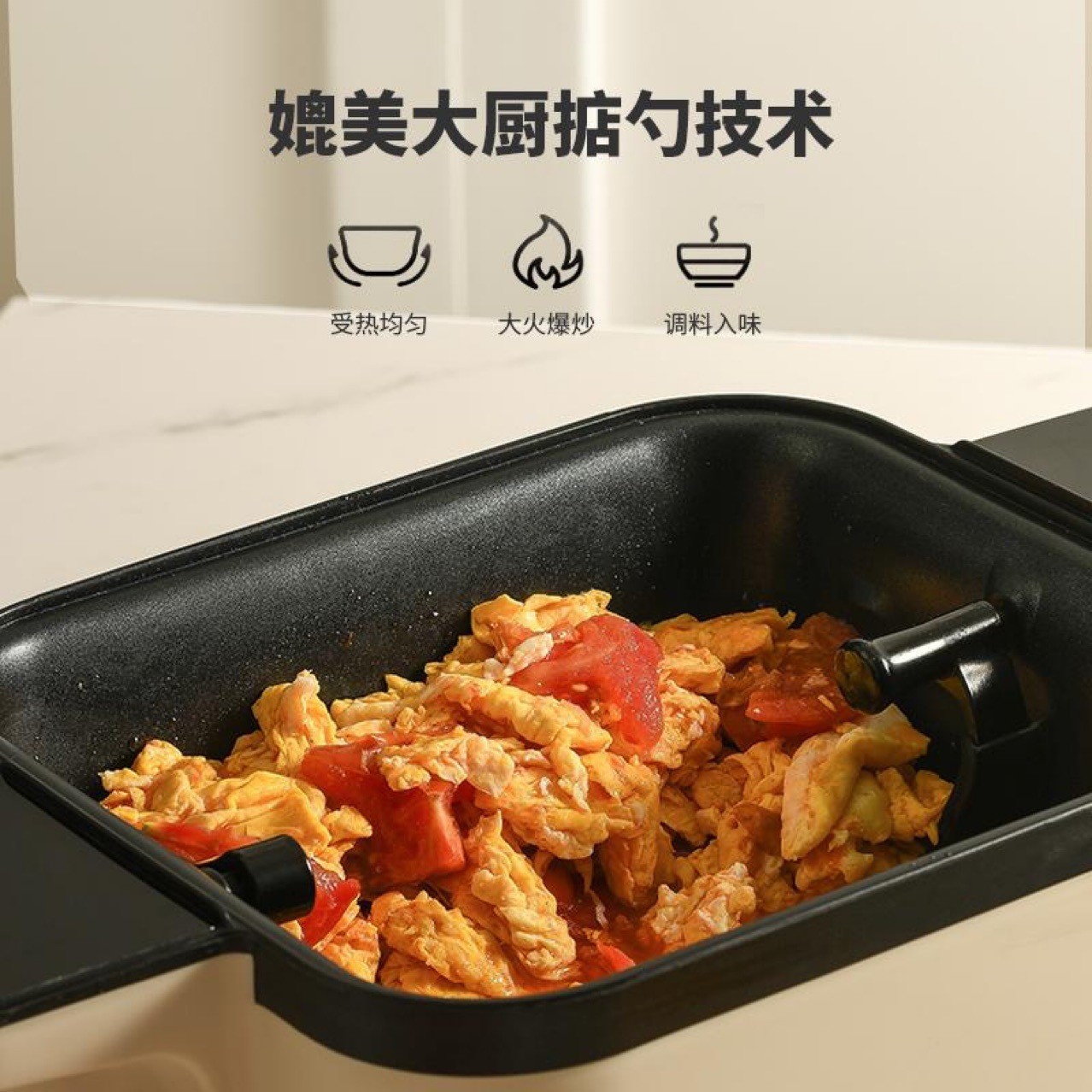 Liren Smart Cooking Pot Ccj-D347 Fully Automatic Rotating Stir-Fry Smart Home Lazy Pot Multi-Function