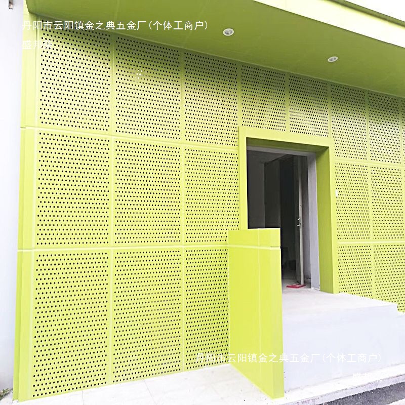 Factory Direct Sales Aluminum Veneer Curtain Wall Door Head Exterior Wall Outdoor Aluminum Veneer Fluorocarbon Imitation Wood Grain Perforated Aluminum Plate
