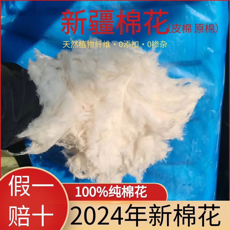 Хлопок первого класса высококачественный хлопковый наполнитель для матрасов ручная работа