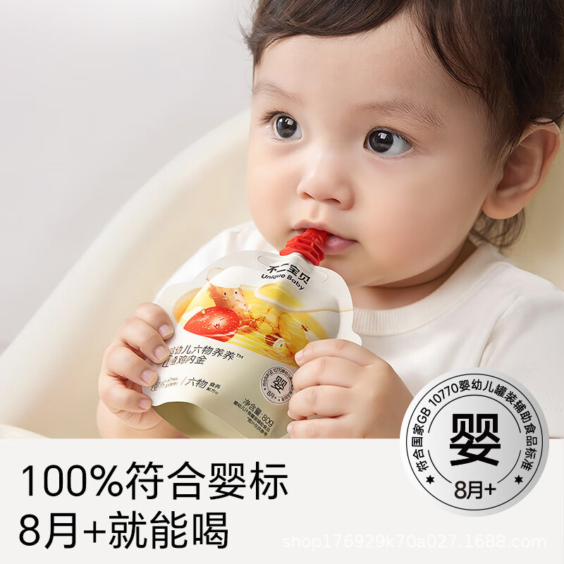 Fujibaby Infant Four-Ingredient Stewed Pear Soup Baby Children's Fruit Puree Nutritional Fruit Flavor Baby Snack Wholesale