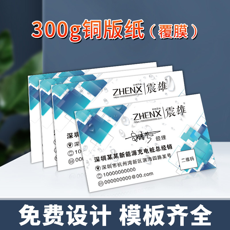 Business Card Customization Production Custom Double-Sided Printing Design Transparent Pvc Card Plastic Waterproof Frosted Card Customization