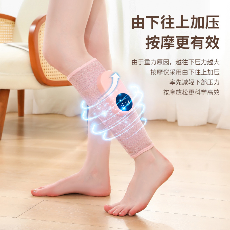 Leg massager multifunctional constant temperature hot compress leg beauty instrument air wave electric air pressure dredge instrument calf massager