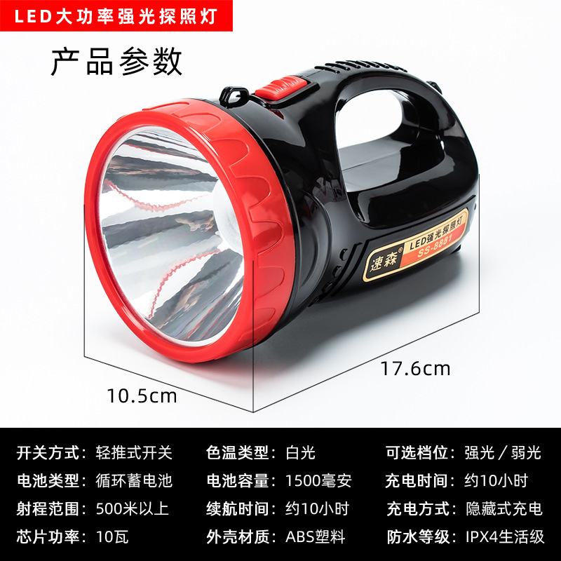 LED Portable Searchlight high power fishing patrol miner's lamp 15LED lamp high power fire flashlight