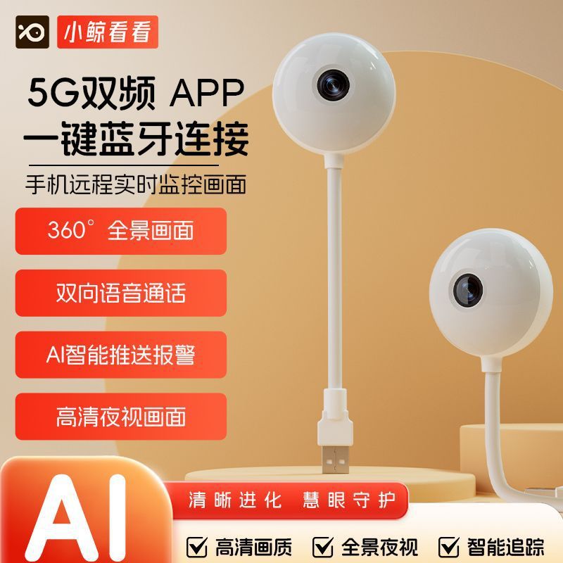 Монитор для домашних животных, беспроводная умная камера Wifi, для мелких животных, без крепления, автоматическая запись видео в полном цвете