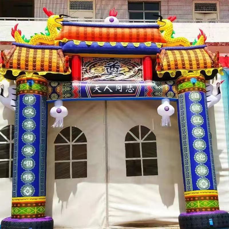 Xueshuo Funeral Supplies Funeral Painted Inflatable Archway Happy Events White Event Arch Mourning Hall Layout Inkjet Color Rainbow Door