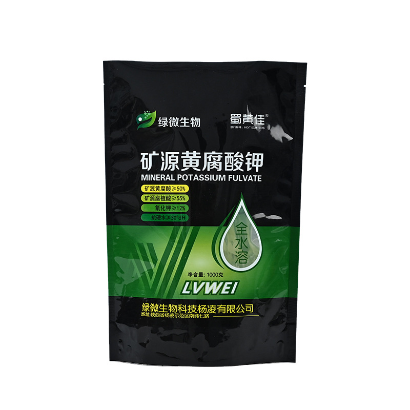 Customized Waterproof Snakeskin Bags for Industrial and Agricultural Packaging, Composite Color Printed Woven Bags for Organic Fertilizer Packaging