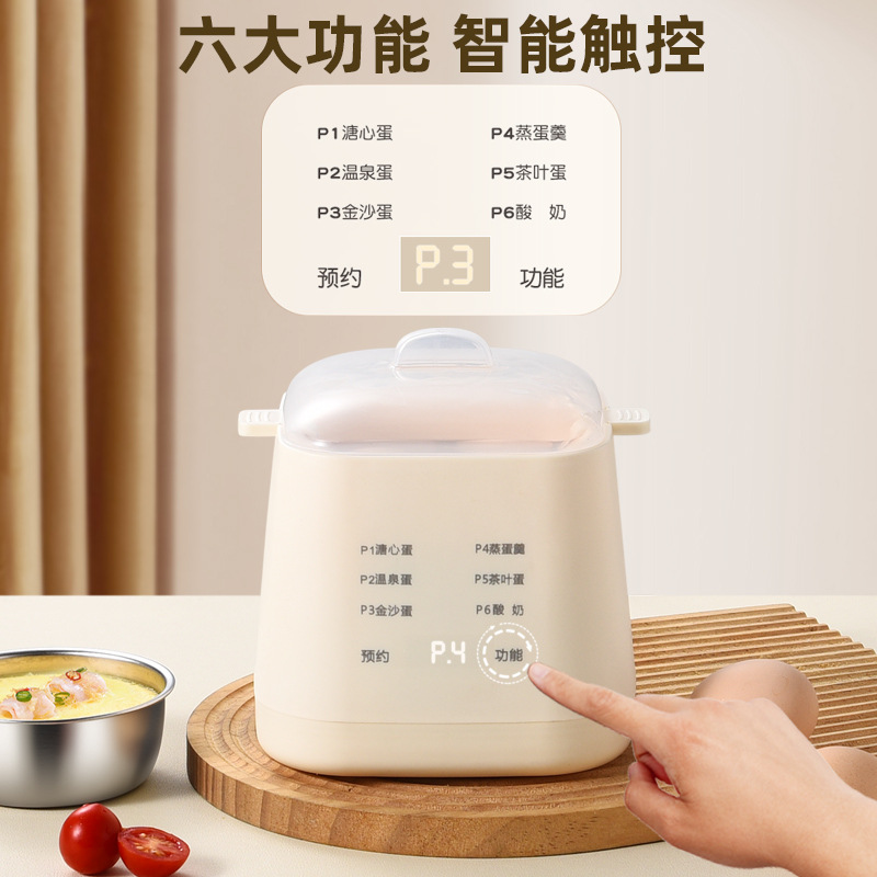 Yuerde Direct Supply Household Automatic Power-off Egg Steamer Egg Boiler Egg Machine Egg Boiler Intelligent Egg Steamer for Hair