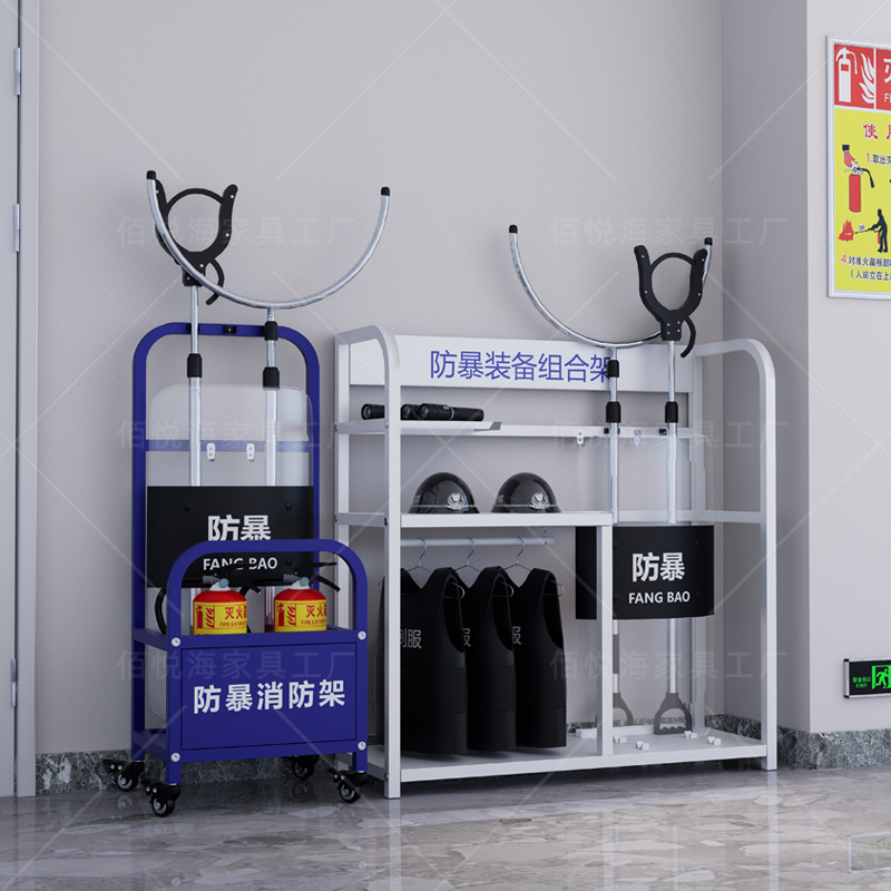 Anti-riot equipment rack simple equipment rack shield campus security eight-piece mobile fire rack anti-riot combination rack