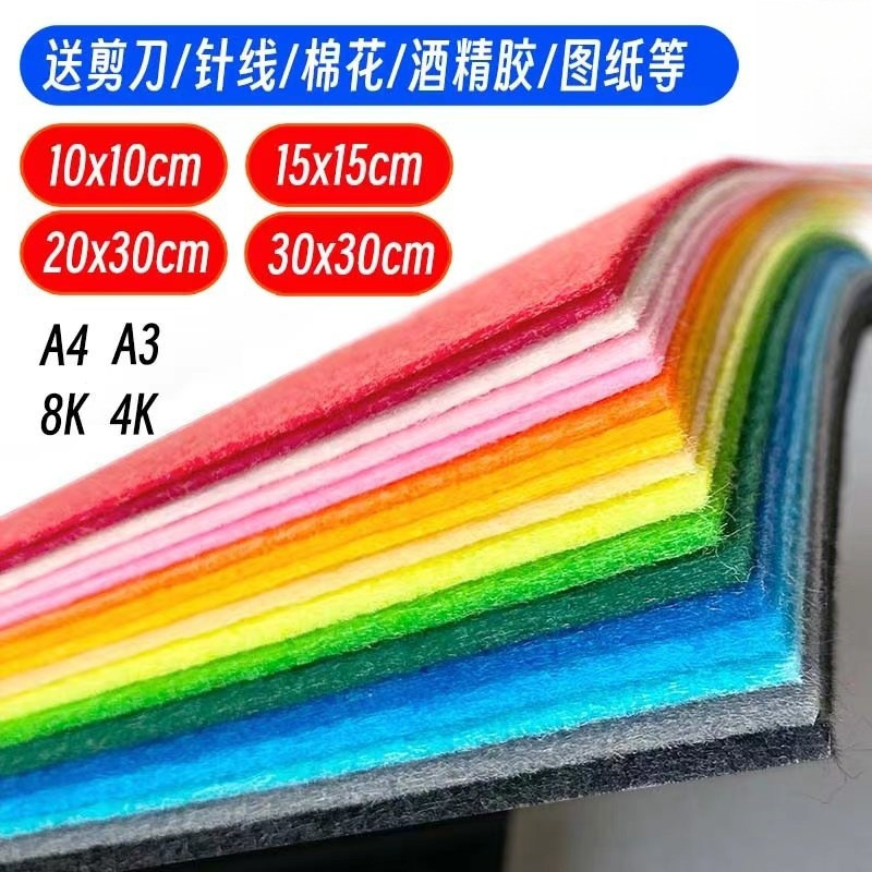 Невязаный ручной материал для изготовления детской сумки из фетра для детского сада