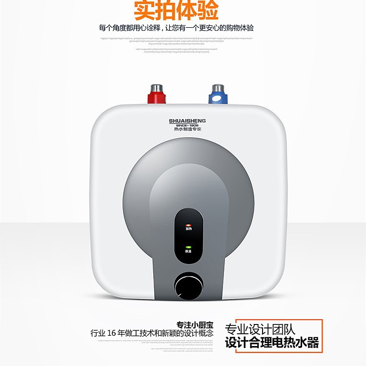 Xiaochubao Water Storage Type 6.6 Liter Upper Outlet Kitchen Household Small Electric Water Heater