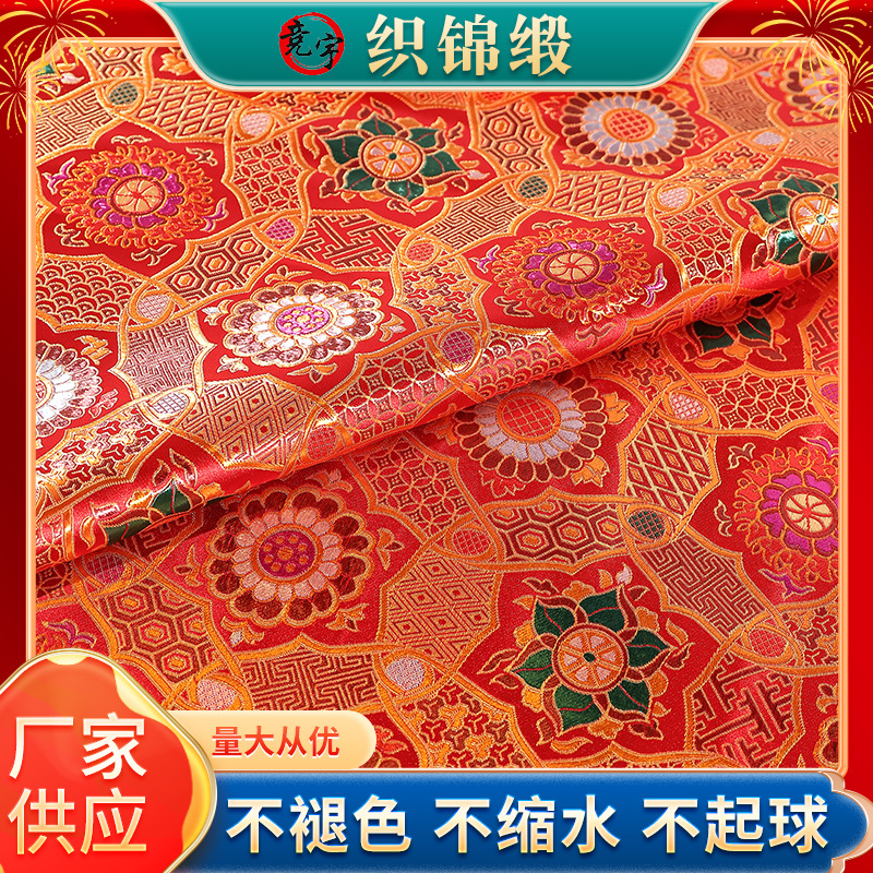 Ткань для упаковки одежды в китайском стиле с вышивкой и узором