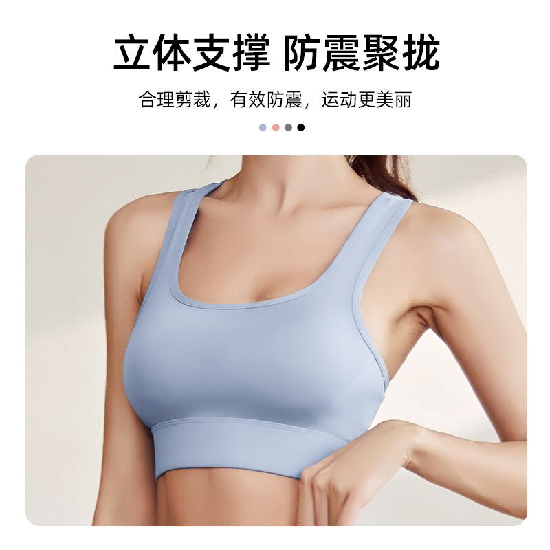 Juyi Hall Women's Shockproof Gather Naked Yoga Running Fitness High Strength Sports Underwear