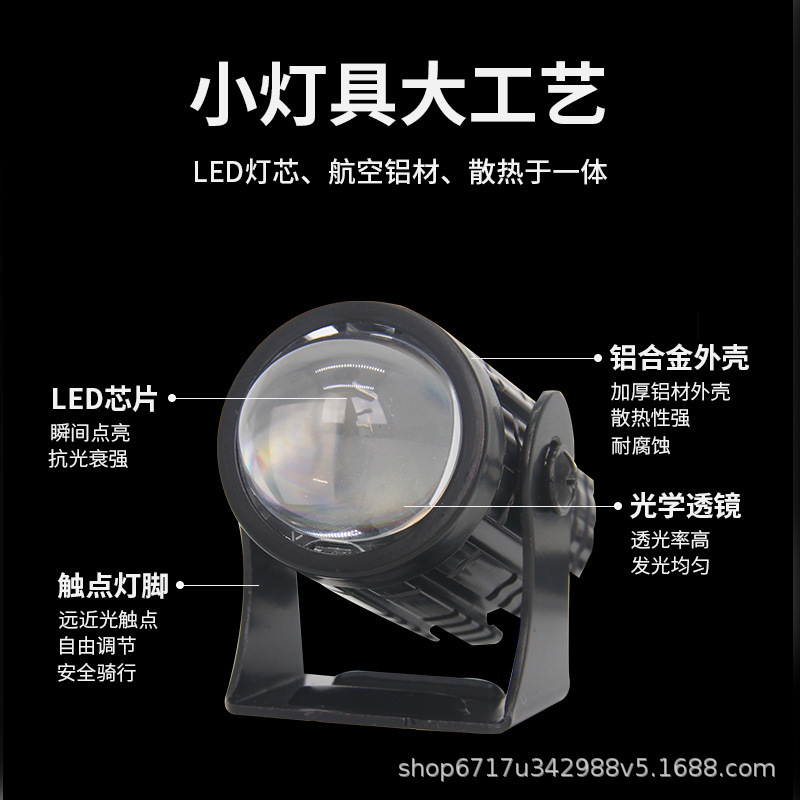 Factory Direct Sales Motorcycle Spotlights, High-Brightness Far and Near Modified External Led Headlights, Two-Color Small Steel Cannon Protection