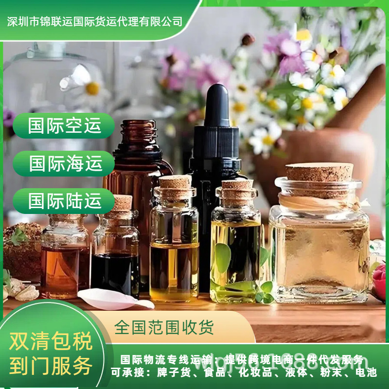 Shipping Eyeshadow Palette to Sweden with Double Clearance and Tax Included, European Air Express Line with Stable Delivery to Door