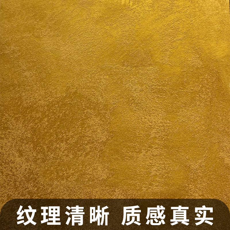 Rust Art Gold Plate Imitation Copper Rust Sandstone Decorative Panel Imitation Stone Decorative Panel Day and Night Silver Mist Zhu Yan Background Wall
