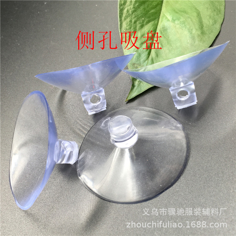 Manufacturer Wholesale Pvc Transparent Horizontal Perforated Side Hole Suction Cup Wedding Car Glass Strong Suction Plastic Mushroom Head Suction Cup