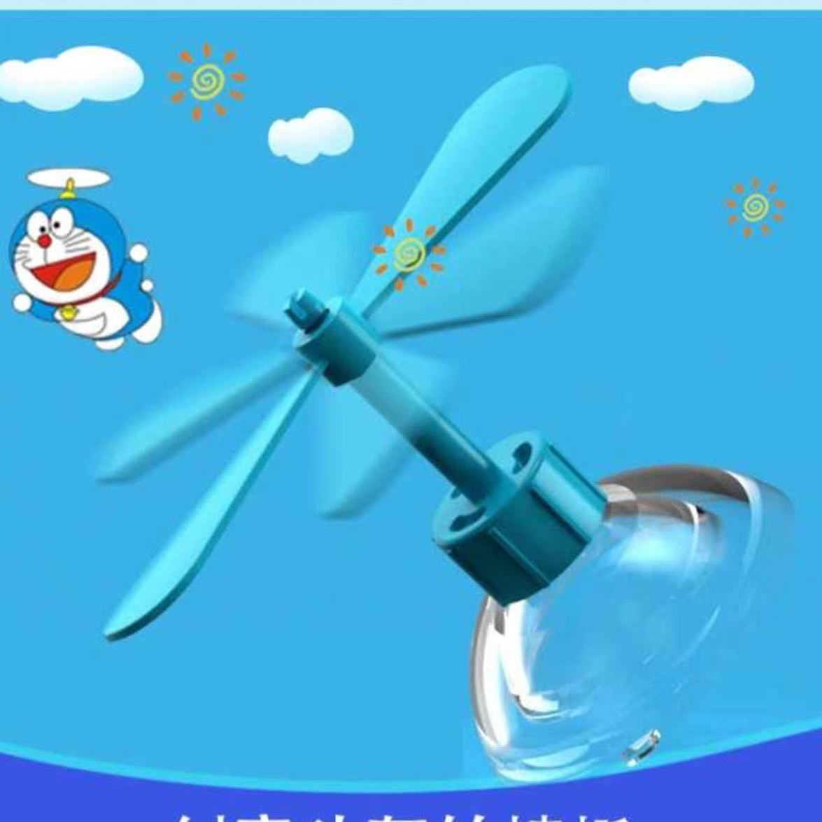 Motorcycle Helmet Decoration Rotating Bamboo Dragonfly Children's Electric Vehicle Safety Helmet Suction Cup Helmet Suction Cup Decoration