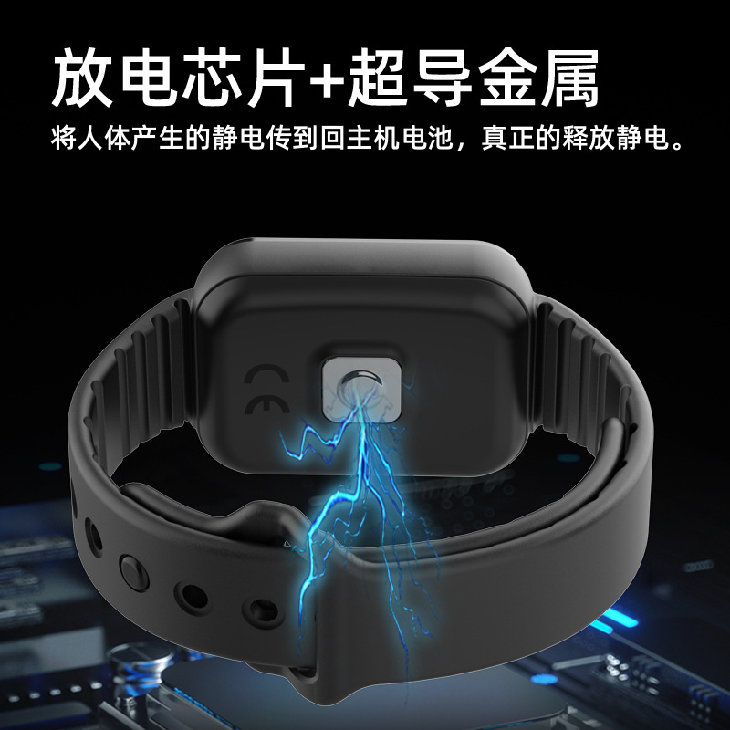 Wireless Anti-Static Bracelet for Men and Women in Winter, Cordless Anti-Static Wristband for Eliminating Static Electricity