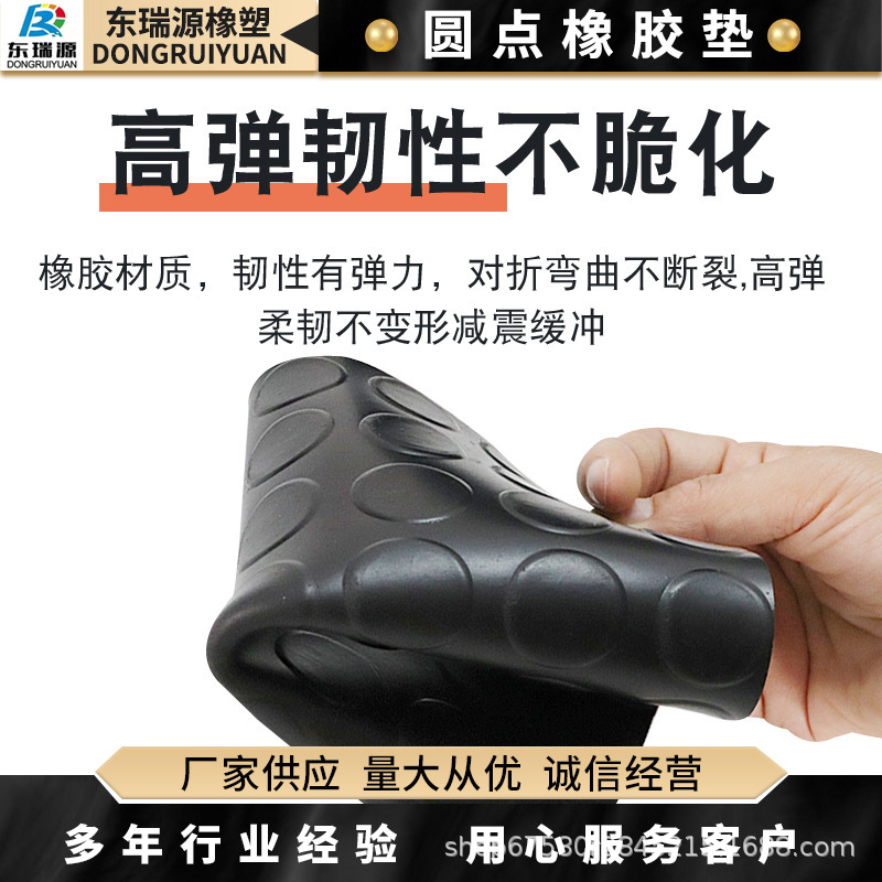 Customized Non-Slip Dot Rubber Mat Black Colorful Waterproof Oil-Resistant Wear-Resistant Insulating Rubber Sheet Distribution Room Airport Floor Mat